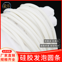 Silicone foam strip Foam round strip Vacuum suction cup cnc sealing strip 2 3 4 5 8 10mm high temperature resistance