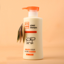 Japan Doug Aromatherapy Deodorant and Anti-skin Hair Wash Water Dog Wash Water