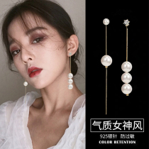 Earrings female sterling silver asymmetric net red earrings 2021 New Tide long thin face pearl ear wire Korean temperament