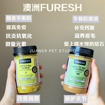 Sensitive stomach must buy Joint protection Australia Furesh Bovine Collagen Liquid Dietary balance powder Immunity