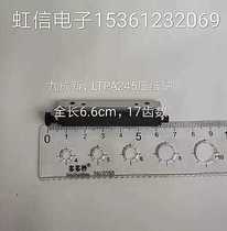 Printer Pressed Paper Shaft Out Paper Wheel Roll Paper Stick Wheel Roller Out Paper Stick Shaft Roll Shaft Walker Paper Shaft Walker Roll Paper Roll