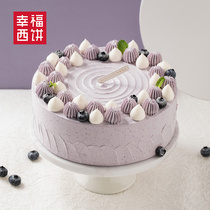 (Happiness Cake flagship store) Ice heart blueberry fruit birthday cake Afternoon tea cake Nationwide delivery