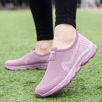 Spring and summer breathable mesh old shoes womens non-slip soft soles middle-aged walking shoes a pedal lazy shoes mother shoes