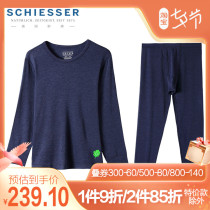 Shuja children warm underwear autumn winter style boy 16009W gushed medium thickness beating bottom autumn clothes and autumn pants suit