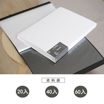 Small fresh simple office black information book 20 40 60 page insert bag folder A4 spectrum clip test paper clip