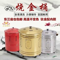  Burning gold bucket Large temple burning paper bucket appliance ingot burning money Stainless steel double-layer sacrificial ancestor Buddha hall special fire basin burning