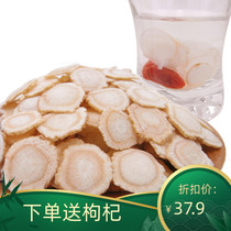 American ginseng large slices soaked in water American ginseng tablets lozenges slices non-Canada and the United States imported authentic Wendeng 100g