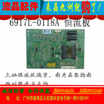 Haier 55 inch LE55A390P backlight board 6917L-0118APPW-LE55TN-O (A)boost high voltage board