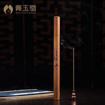 Dai Yutang natural thread incense Home living room tea room incense Road with incense Wormwood lying incense Home aroma incense