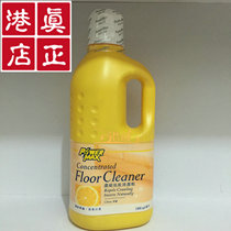 Hong Kong Cosway Original Concentrated Floor Cleaner-Citrus Aroma 08113