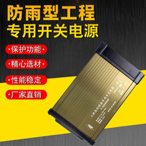 Advertising light box sign LED light luminous word 5V12V24V200W300W400W outdoor anti-rain power