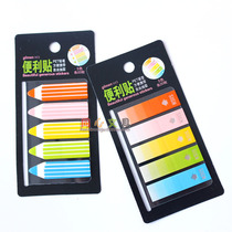 Giant door stationery PET removable pencil gradient post-it note 100 into the box N times paste creative note index
