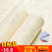 Thickened 3d solid self-adhesive silicon algae-coloured wallpaper cozy bedroom living room background wall wallpaper 2021 new