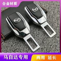 Mazda 6cx3 Angksella CX4 Atez CX5 seat belt clip car plug extension joint bayonet