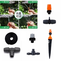 Sprinkler atomization watering nozzle Greenhouse automatic drip irrigation fine mist three-way hair insertion tube Fine pipe greening adjustable nozzle