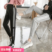Pregnant women pants spring and autumn out fashion model 2021 Autumn New loose casual sports tie pants wide leg trousers