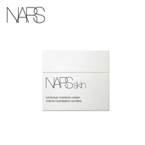 (Official) NARS Pure Essence Moisturizing Cream Moisturizing moisturizing hydration Lock water