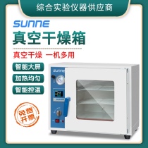 Shanghai Shanyi Screw Type Vacuum Pump Laboratory Dual-class Small Oil Pump Refrigerator Air Conditioning Industrial Grade Vacuum Pump