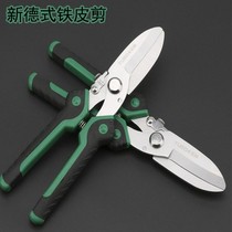 New German iron scissors Industrial scissors cut wire groove Stainless steel light steel keel color steel multi-function iron scissors