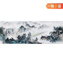 The Provincial Beauty and the Sun Aegean The hometown everywhere into the picture Li can dye a picture of the family of the family of Li Kizu