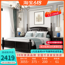 American countryside full solid wood bed bedroom furniture Jane about 1 8 m double bed white wax wood retro 1 5m single bed