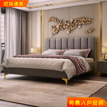 American-style fabric bed double bed simple modern master bedroom small apartment Hong Kong-style light luxury velvet ins net red wedding bed