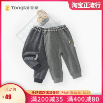 Tong Tai baby pants spring and autumn cotton 1-4 years old male and female baby wearing trousers for children out casual sweatpants