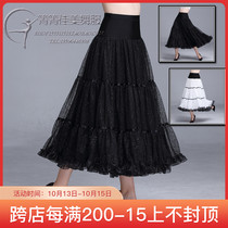 Modern dance new skirt big swing skirt net gauze Waltz dance dress national standard dance dress friendship dance costume