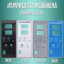 Ultrasonic spot welding Lace machine Edge banding machine Edge pressing machine Generator Electric box chassis control box Panel film