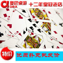 Fortune Star playing cards can be approved special price high quality poker standard playing cards fight landlord quality leisure poker hair
