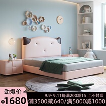 Rabbit bed Children children cartoon single bed girl ins Wind Nordic princess bed girl bedroom Net red bed