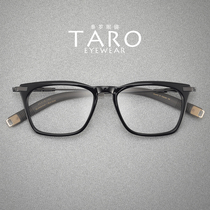 Large frame plate ultra-light pure titanium anti-blue light box male tide height number business myopia anti-fog discoloration glasses frame