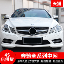 Mercedes-Benz C- Class AMG Vito ML full of stars in the net GLS modified GT vertical bar A- Class GLA starry sky big standard