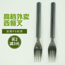 Disposable fork separate packaging insert extra thick long handle Western food fork fast food takeaway package Fork Pasta Fork