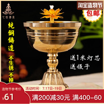 Oil lamp Buddha lamp Buddha front lamp Pure Copper vintage old-fashioned Changming Lamp Household for Buddha liquid ghee Lotus Su Oil Lamp
