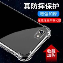 Suitable for vivox9 mobile phone shell vivi female v1v0 anti-fall X9S tide v1v0x9s thin section v1v0x9l protective sleeve Vivo X9 soft shell X9SL fresh v