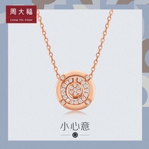 Chow Tai Fook romantic exquisite round 18K gold diamond 16 kinds of wearing necklace U167000 selection