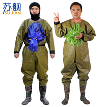Su ship full body thickened one-piece PVC belly chest wader fishing digging lotus root wear-resistant fully enclosed waterproof clothes fish pants
