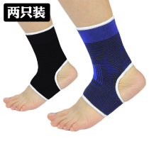 Men and women Sports Nursing Ankle Thin WARM ANTI-SPRAINED INJURY FIXED GUARD BASKETBALL FOOTBALL FITNESS FOOT WRIST PROTECTIVE SOCKS JACKET