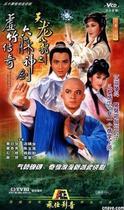 DVD player (Dragon Babu) Huang Rihua Chen Yulian 30 episodes super long 4 discs