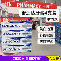 Canadian direct mail SENSODYNE anti-allergic whitening toothpaste soothing anti-decay teeth 145ML * 4 Super Value