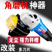 Corner Mill Converted Trough Machine Conversion Head 100 Accessories 150 Type Corner Mill Retrofit Head Grooving Machine Changed multiple saw blades