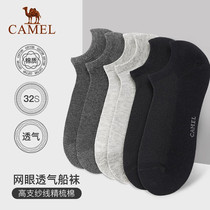 (6 pairs)Camel sports socks casual comfortable and breathable mens socks sweat-absorbing spring and summer boat socks cotton socks tide