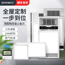 Air heating bathroom bathroom integrated ceiling ventilation lighting integrated bathroom heating fan kitchen LED flat panel light