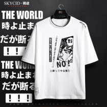 JOJOs wonderful adventure men and womens clothes short sleeve T-shirt name lines time stop but I refuse clothes
