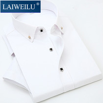 High-end brand spring and autumn short sleeve business white long sleeve shirt thin shirt Korean slim style casual trend men