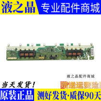 Sony Samsung tcl 32-inch high-pressure plate SSI320-4UG01 4UN01 4US01 4UH01 4UA01