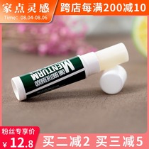 Japan OMI Omi Brothers lipstick Moisturizing moisturizing lip care mens autumn and winter mint flavor female student lip balm