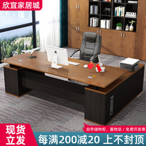 Desk office table and chair combination boss table simple modern large class single commercial office desk office desk office