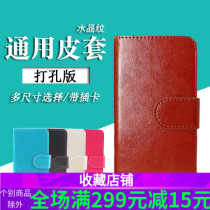 Baichuan universal car line crystal pattern special universal mobile phone leather case insert card flip cover protective case shell accessories wholesale